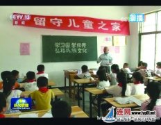 东海退休教师印学金增补为9月“中国好人”候选人