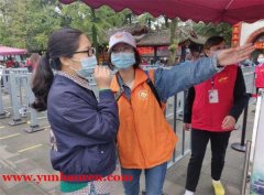 都江堰市新时代文明实践“小橘子”旅游志愿者志愿服务项目