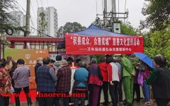 十佳志愿服务组织候选名单——成都市锦江区爱有戏社区文化发展中