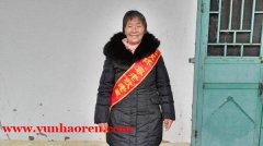 【首届连云港市道德模范提名奖】孝老爱亲：李举花