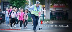 山海港城·美德之城︱侍东亮：暖心护学8年的“奔跑哥”