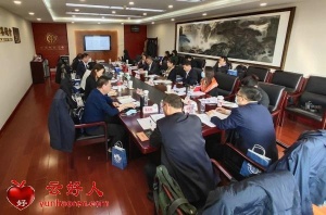 “金融机构慈善服务专题研讨会”在中华慈善总会举办