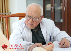 梅九如：从医80余年倾情救助患者的百岁中医（图）