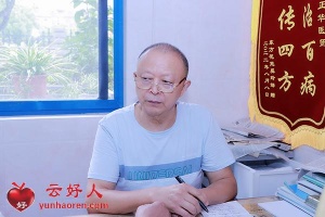 赵正华：悉心照顾患病妻子近20年的好丈夫