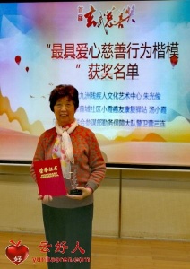 汤小霞事迹：25年用爱心温暖病友的“抗癌奶奶”