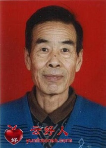 天津孝老爱亲好人（2020年1月） 赵凤宇