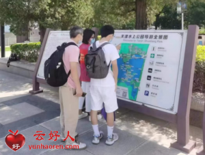 水上公园“萤光领航”志愿服务队在行动