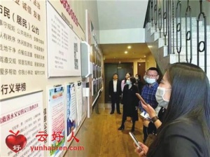 闲置空间变身文明创建“金角银边”