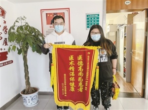 “给我邓叔送锦旗！”社区卫生服务中心的暖心一幕