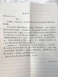 25岁浙大学霸收到“三行情书”