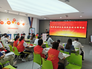 桐庐县举办2021年为群众办实事”优秀志愿服务项目评审会