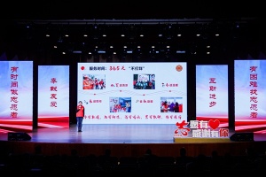 2022年度嘉兴市志愿服务最美（最佳）先进典型发布