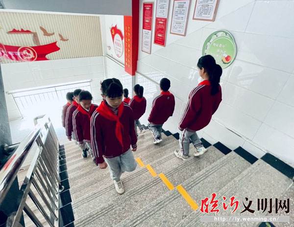 兰山：枣园小学组织开展文明校园创建活动