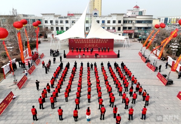 滨州市推进学雷锋志愿服务活动在阳信县隆重举办