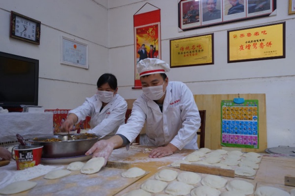 莘县古城镇鸳鸯饼