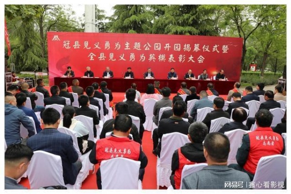 “好人和使者”哥俩双双荣获冠县见义勇为协会优秀会员光荣称号！