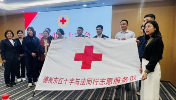 再添新力量！市红十字会又有4支志愿服务队授旗