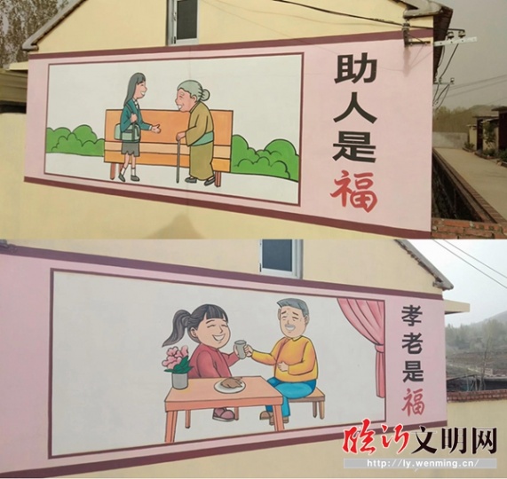 蒙阴：农村大街小巷文明绘上墙 传递新风尚