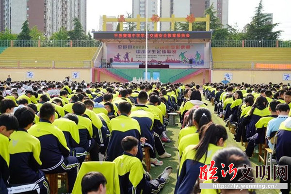  Pingyi: Traffic safety enters the campus Safety knowledge accompanies "children" travel