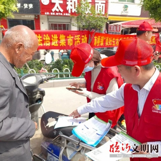 兰陵：便民服务“赶大集” 志愿服务“零距离”