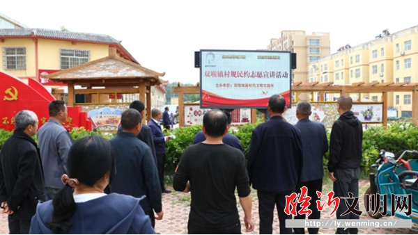 沂南：双堠镇组织开展村规民约志愿宣讲活动