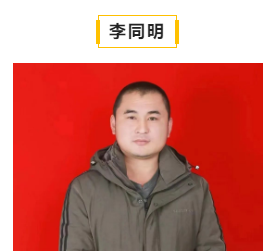 莒县好人榜新榜揭晓！（第三期）——见义勇为   李同明   李同华   张金安