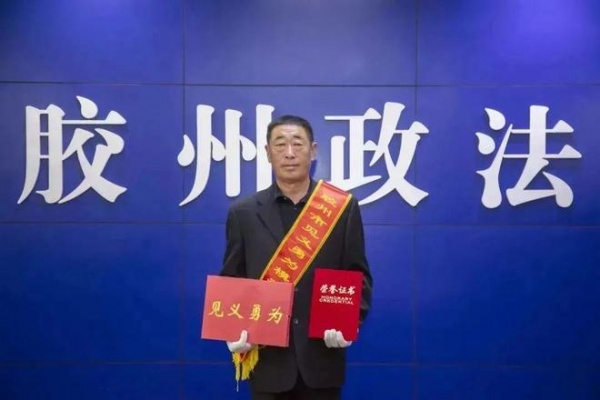 杨明坤  胶州市威武保安公司保安