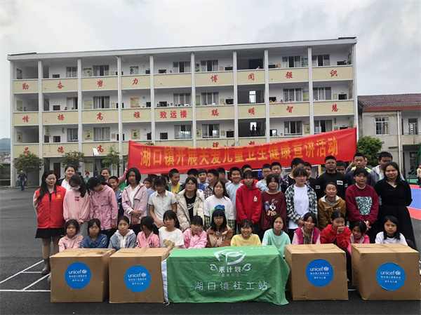 茶陵县民政局组织社工开展关爱儿童卫生健康宣讲活动