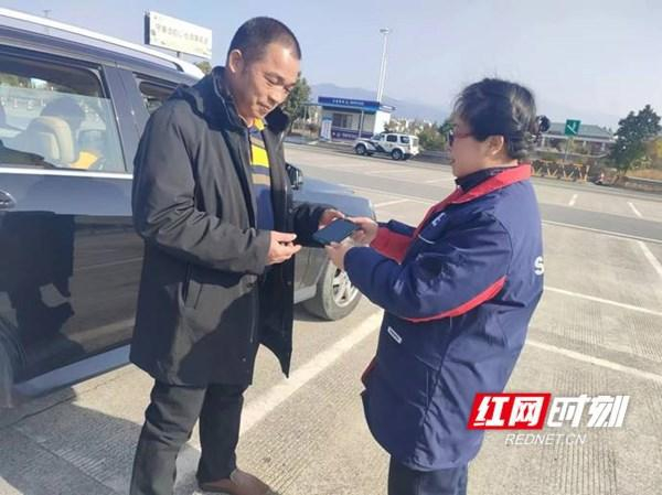 株洲高速炎陵东服务区工作人员捡到遗失手机 交还失主暖人心