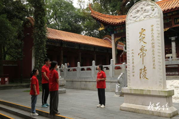  The Huxiang Spark Party History Study Group of Hunan Technology and Business University visited the Yandi Mausoleum: looking for the root of Chinese civilization and the source of traditional culture