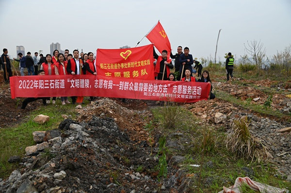 【文明实践在醴陵】把绿色种进春天里：阳三石街道开展“植树节”志愿服务活动