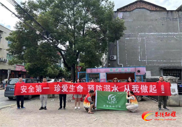 茶陵县民政局组织开展儿童防溺水暨未成年人保护法宣传活动