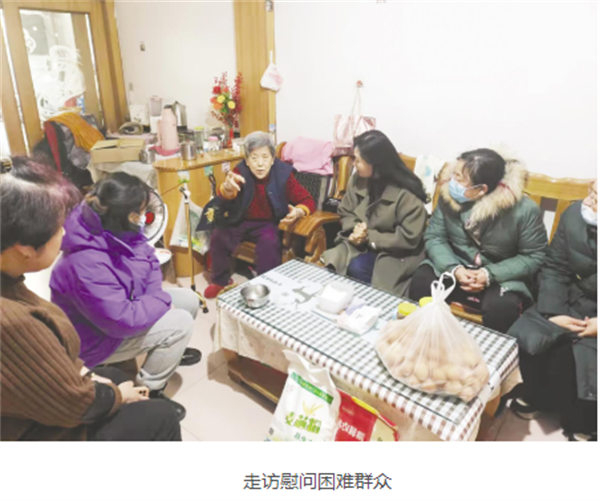 芝罘区幸福街道福源路社区党委书记陈怡霏--每个周六温暖三户困难家庭