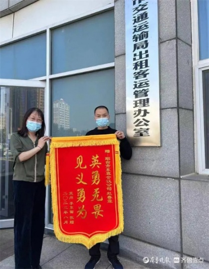 八旬老人摔倒躺在路中间，烟台好心人为他围起“爱心墙”