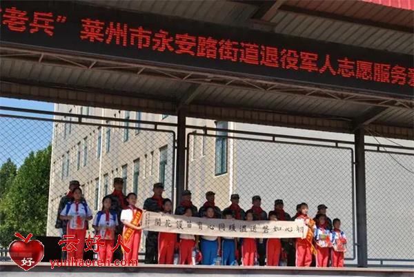  Laizhou Yong'an Road Street Veterans Volunteer Service Team enters the campus to carry out flag raising activities