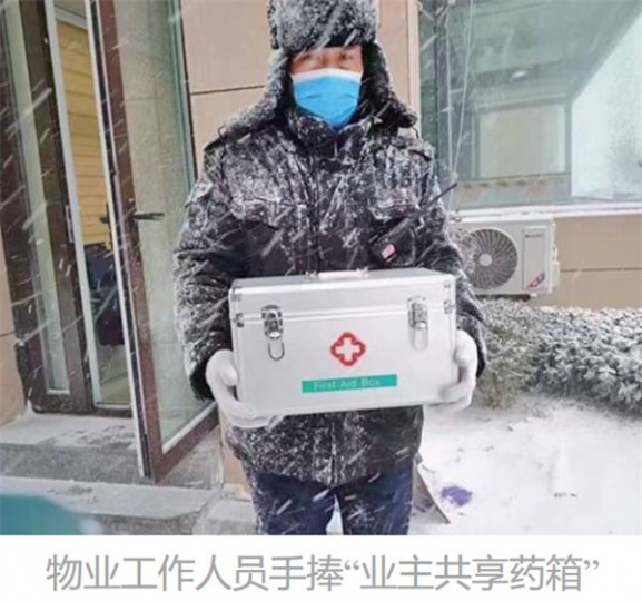 　年轻人一次捐药400片 背后还有不少故事