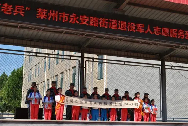  Laizhou Yong'an Road Street Veterans Volunteer Service Team enters the campus to carry out flag raising activities