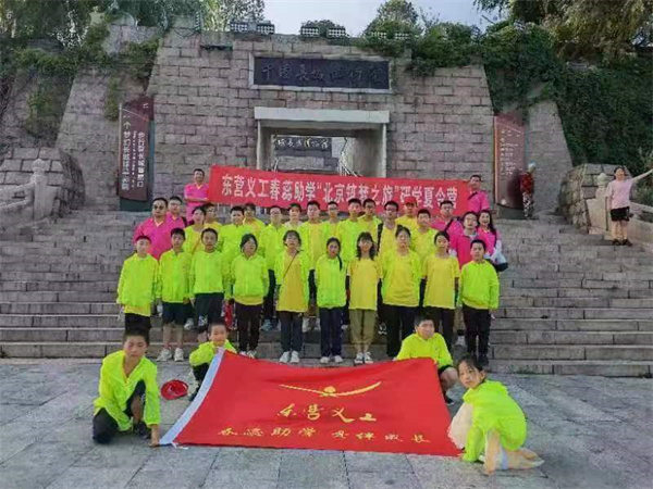 东营市义工协会：为少年立下擎天之志，来一次全力以赴的人生