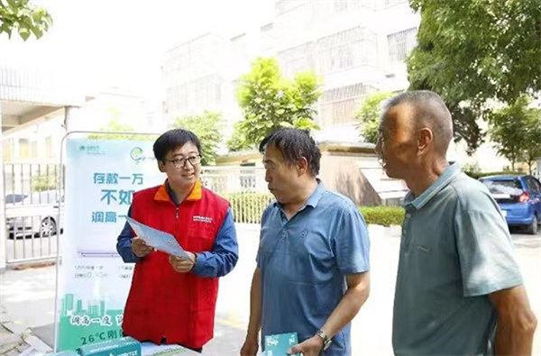 国网高青县供电公司：开展节约用电宣传推广志愿活动