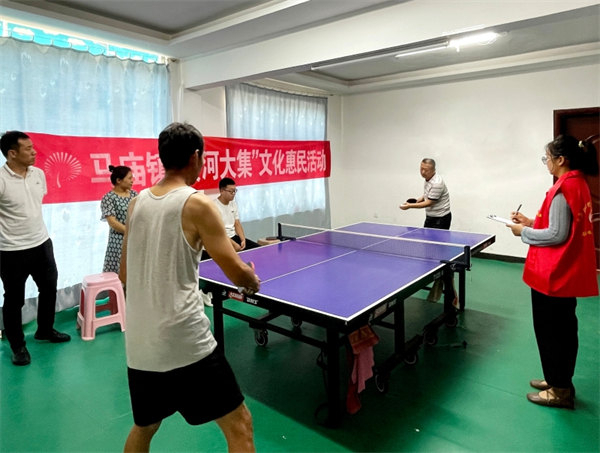 马庙镇举办“黄河大集”乒乓球比赛