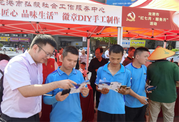 农行龙港市支行积极参与龙港市志愿服务活动