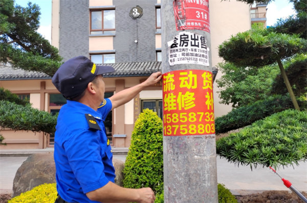 泰顺司前：整治“牛皮癣”广告 筑牢和美乡村建设