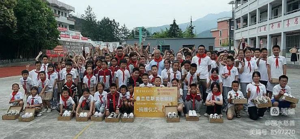 云和县慈善总会开展爱心捐赠童鞋活动