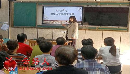  Huanglong Township: popularize winter health preservation and share healthy life