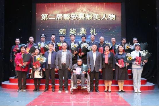 [金华]磐安县举行第二届“最美人物”颁奖典礼