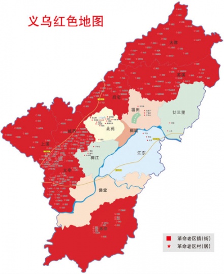 ​情系革命老区 传承红色基因——义乌革命老区简介