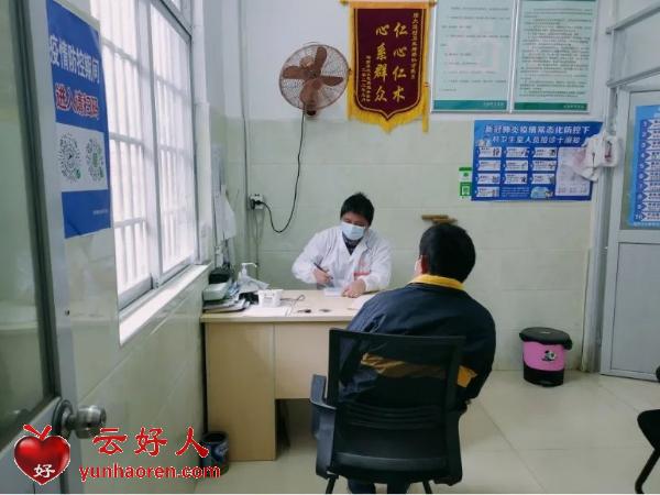  People's Daily | Yunfu "Zhuguai Village Doctor" Zheng Rencai: 28 years of protecting villagers' health