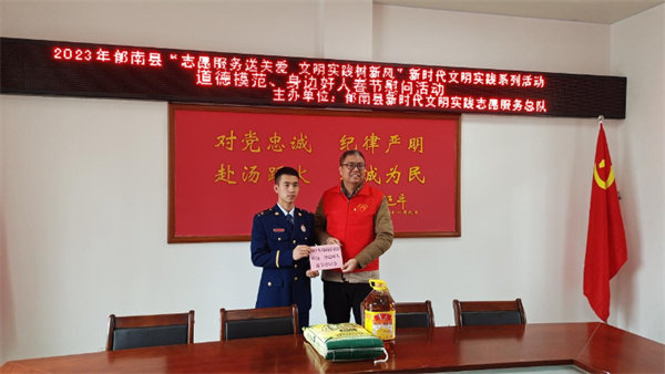  Yunan County carried out the Spring Festival consolation activities of moral model and good people around