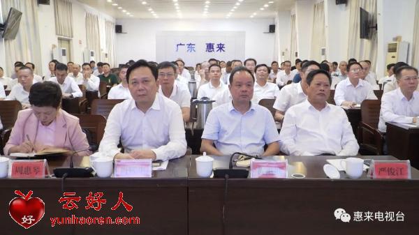  [Hundreds of thousands of projects] Our county organized to watch and listen to the provincial site meeting on promoting the "high-quality development project of hundreds of counties, thousands of towns and thousands of villages" to promote the coordinated development of urban and rural areas and regions