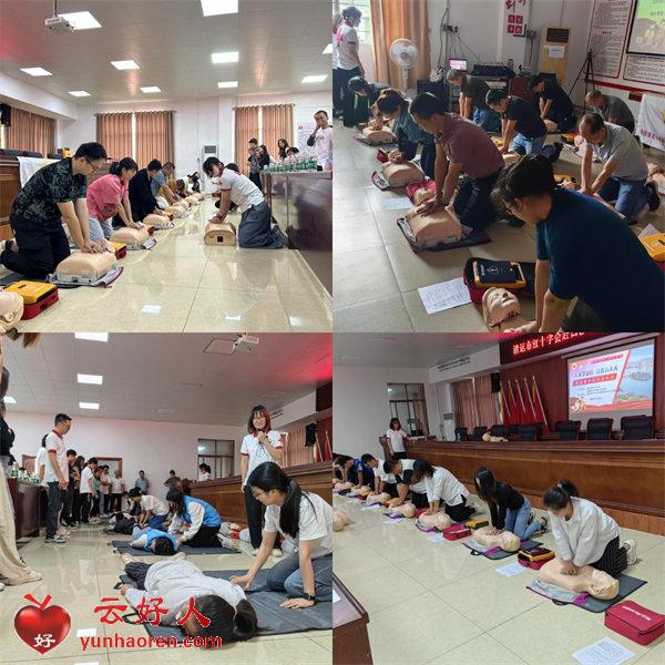  Everyone learns first aid for everyone -- Baisha Town carries out emergency rescue knowledge training for government agencies and enterprises
